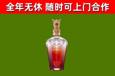 浉河烟酒回收皇家剑南春龙年.jpg