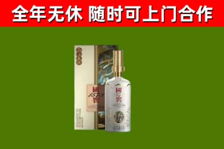浉河烟酒回收国窖1573.jpg