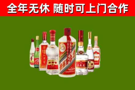 浉河烟酒回收八大名酒.jpg
