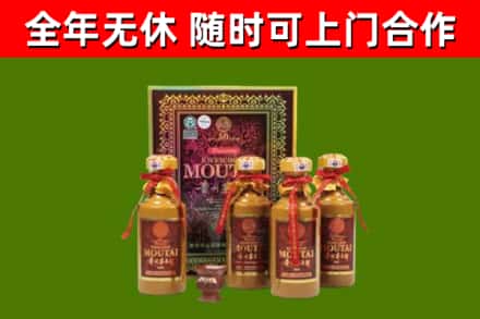 浉河烟酒回收50年茅台酒.jpg