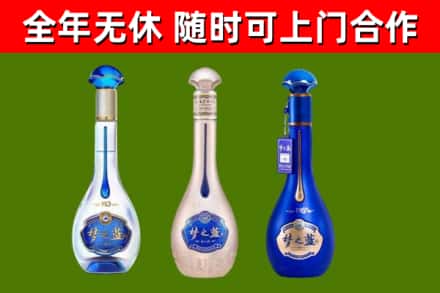 浉河烟酒回收梦之蓝系列.jpg